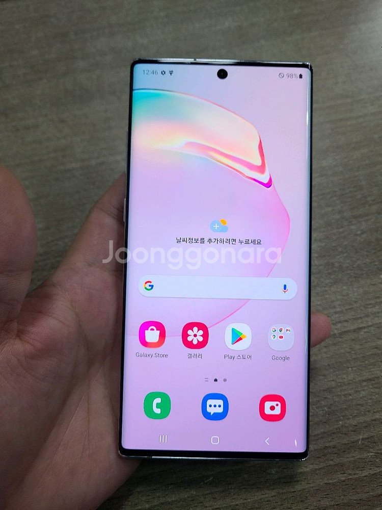 갤럭시노트10플러스256G 자급제 무잔상 중고폰 공기계--1