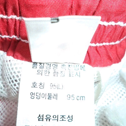 새제품/피에르가르뎅95남성수영복/매장가4만 이미지