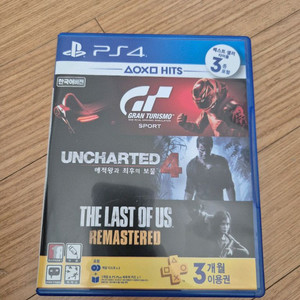 ps4 게임 언차4, 그란투리스모 합본