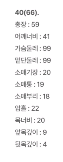 마리끌레르 하트 반팔티 66 새상품 2장 일괄--3
