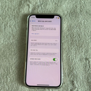 아이폰 12미니 64GB 배터리 75% 상태좋음 A급