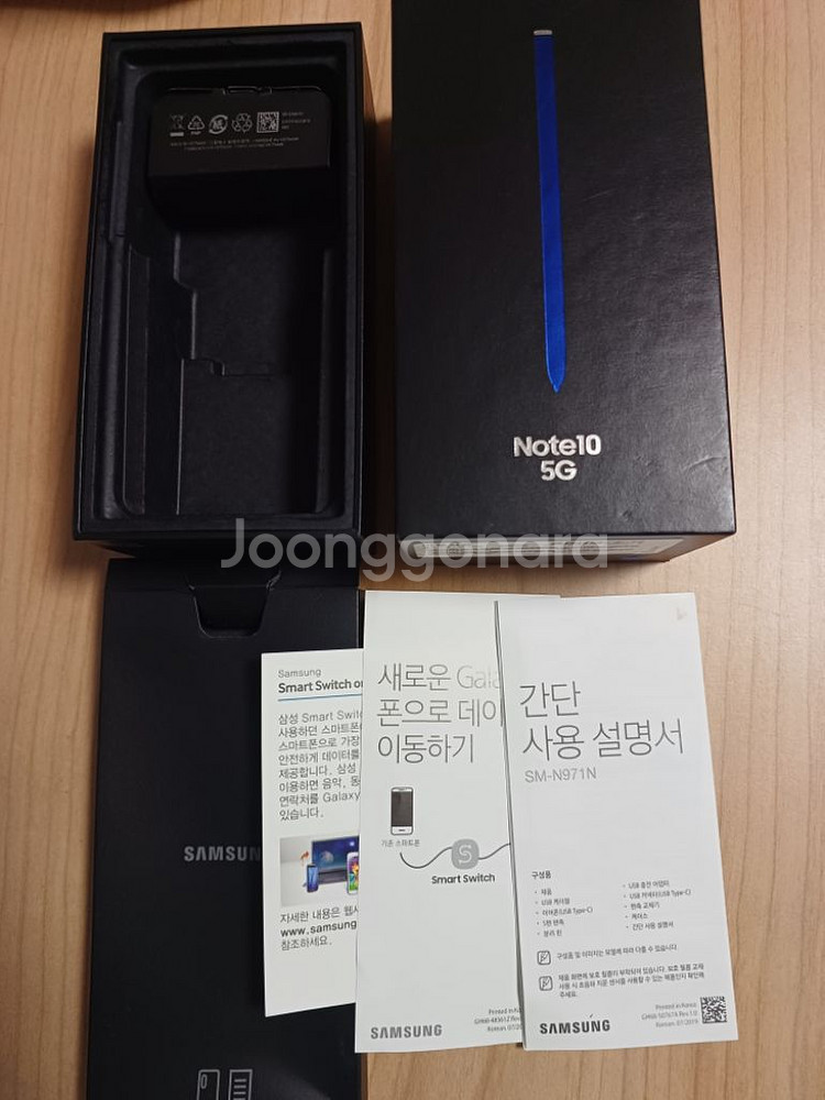 갤럭시박스 갤럭시S20 Z플립1 노트10 A21s S7--4