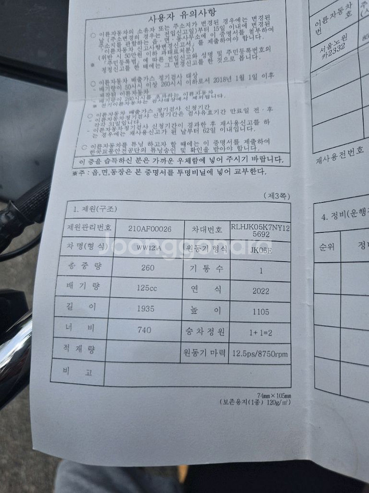 pcx125--5