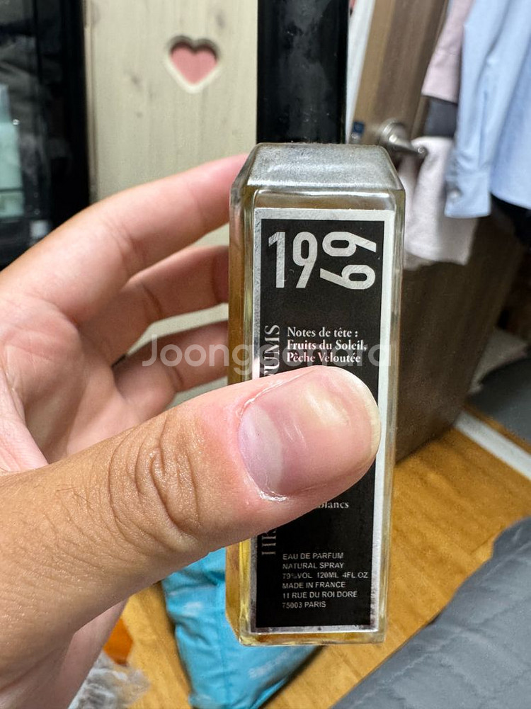 이스뜨와드 퍼퓸 1969--2