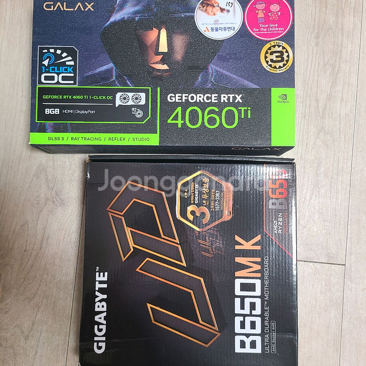 라이젠7500f 4060ti 본체 팝니다.--2