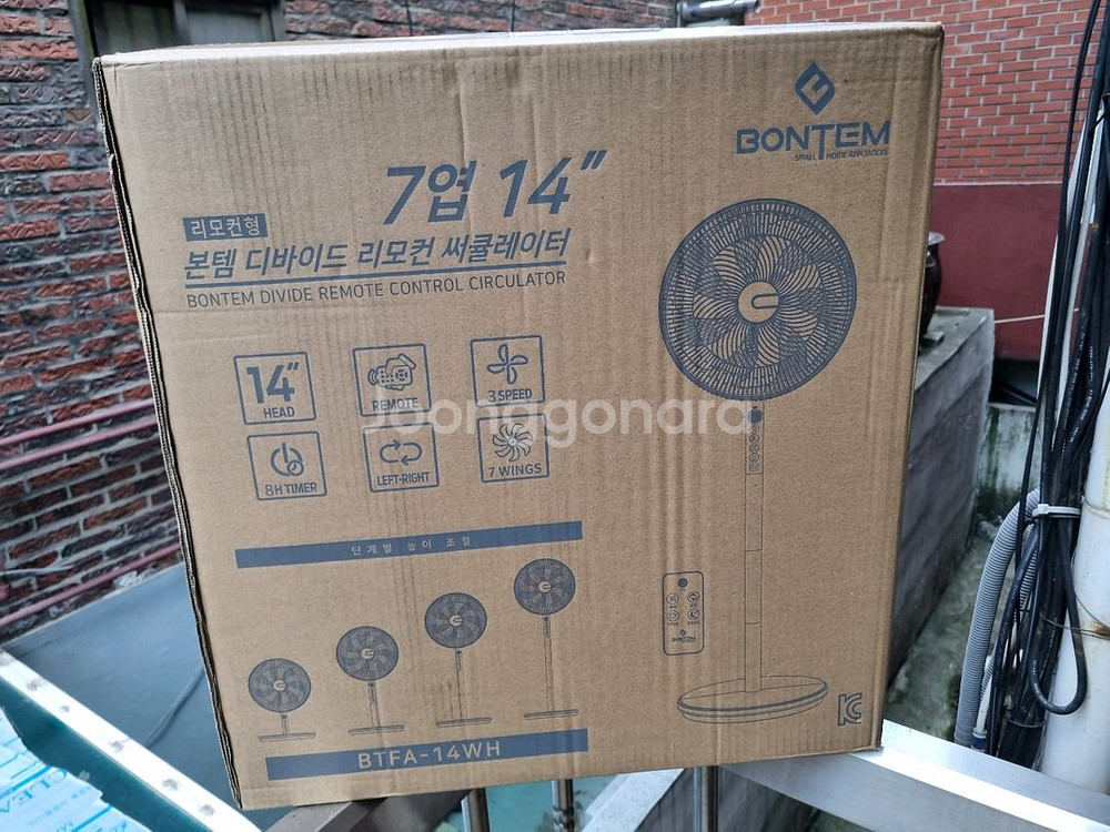 [새제품] 본템 디바이드 리모컨 써큘레이터 팝니다.--0