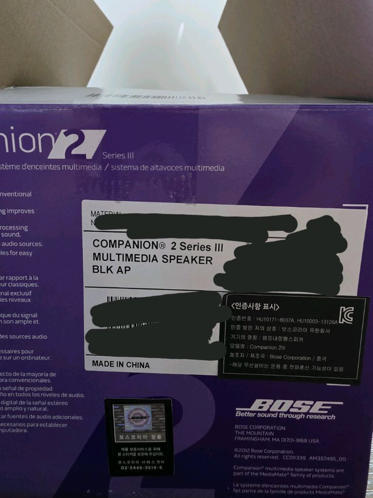 보스 컴패니언2 시리즈3 스피커 팔아요--2