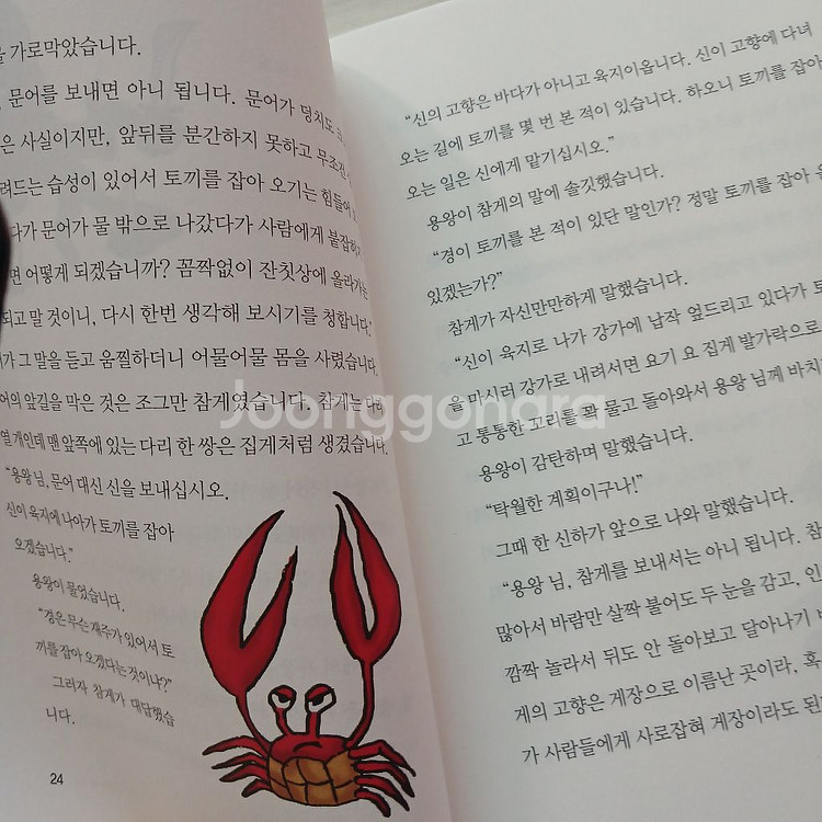 처음만나는 시리즈 15권 고전--2