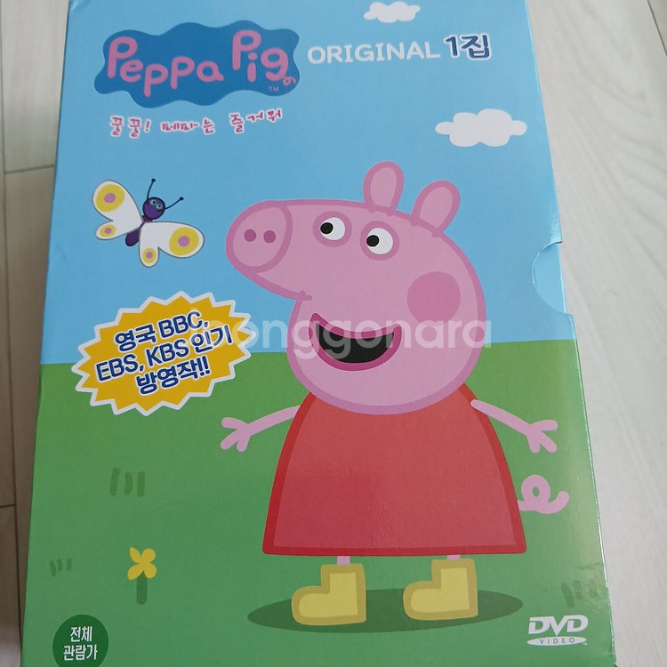 페파피그 오리지널dvd,엄마까투리dvd,비트윈더라이온스--0