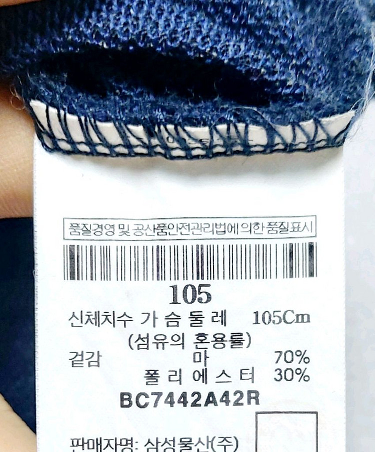 빈폴 남성린넨반팔티100-105 폴로 카라티--3