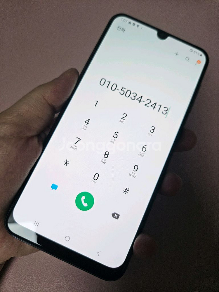 갤럭시 A50 64g 특S급 블랙 서울a50 부산a50--1
