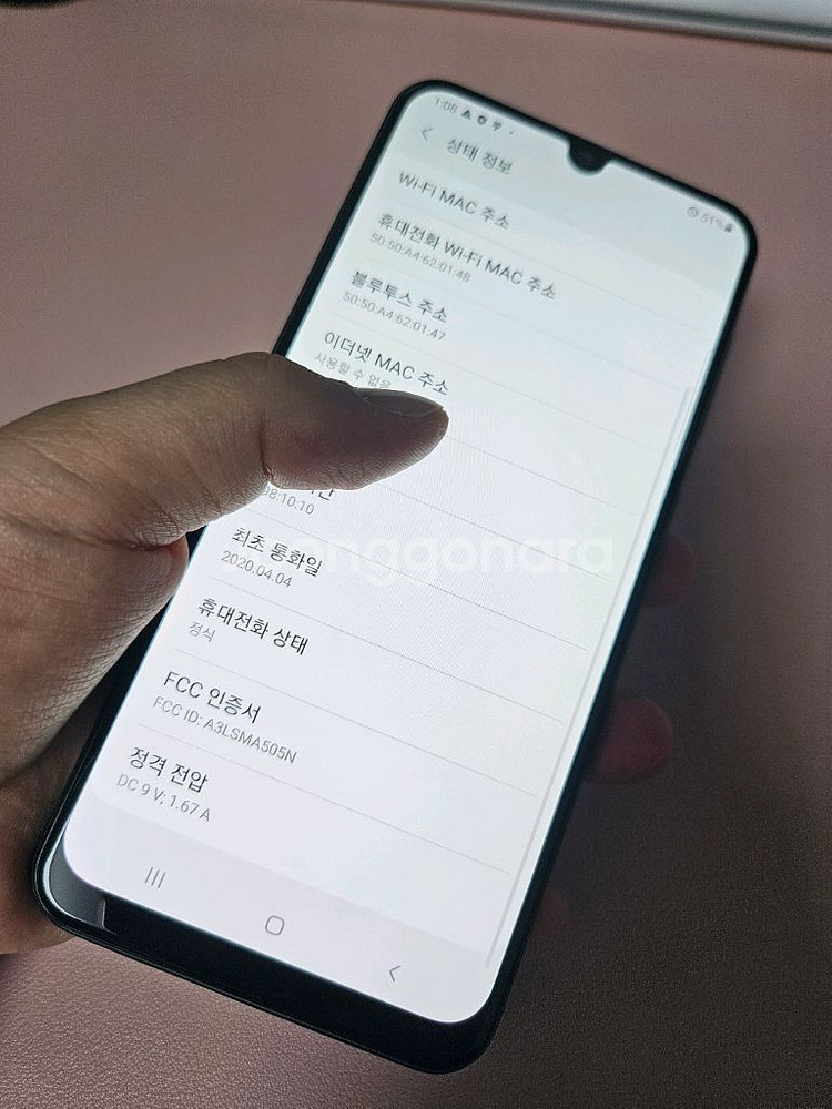 갤럭시 A50 64g 특S급 블랙 서울a50 부산a50--8