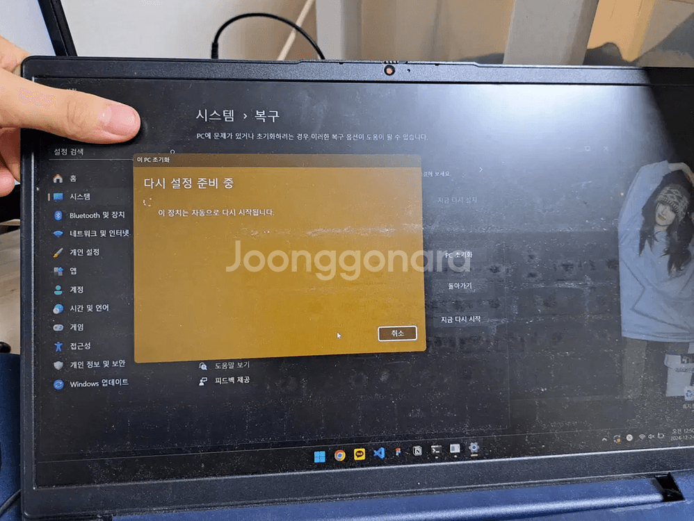 [노트북] 레노버 아이디어패드 3 15ITL6--4