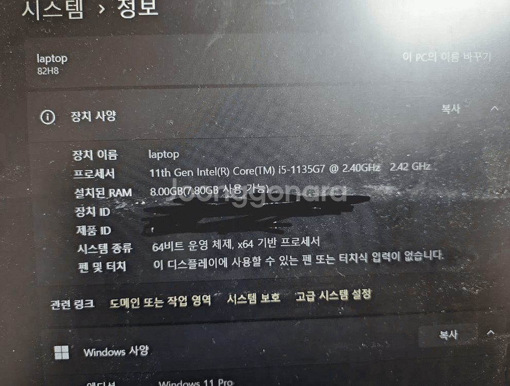 [노트북] 레노버 아이디어패드 3 15ITL6--3