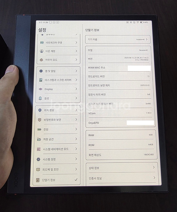 오닉스 북스 노트 에어 4c 판매합니다--3