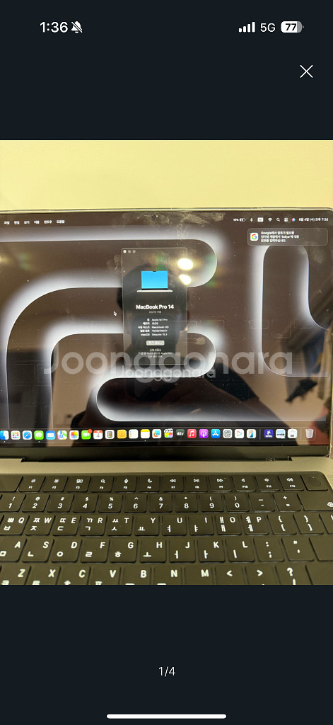 맥북 프로 14m1 pro--0