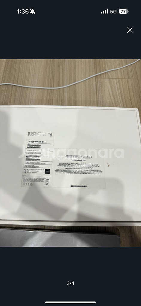 맥북 프로 14m1 pro--2