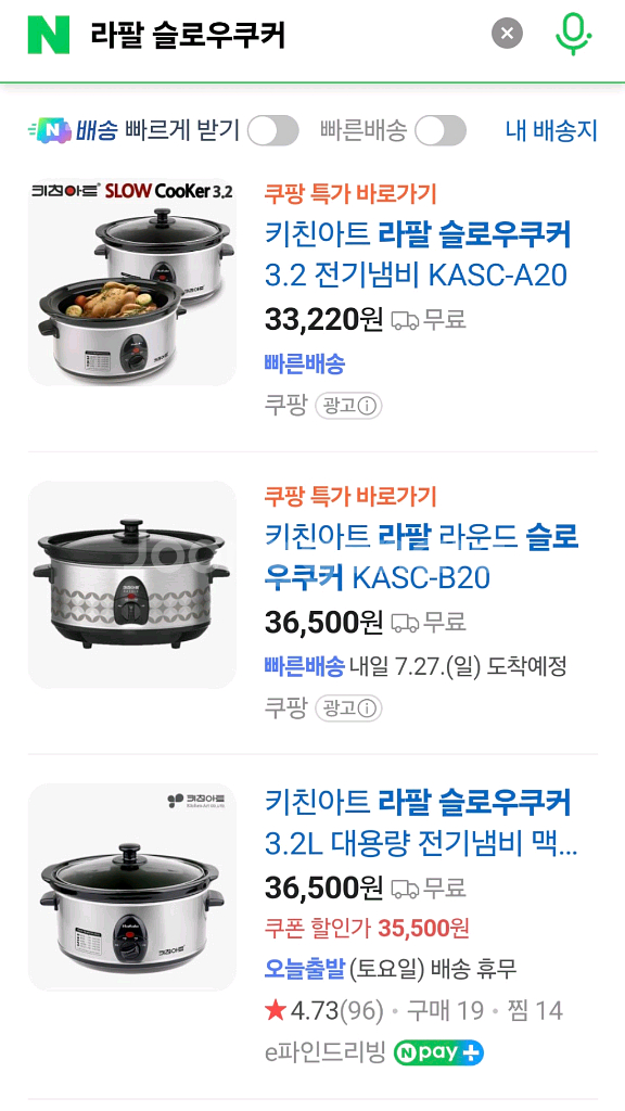 키친아트 라팔 슬로우 쿠커거의 새제품 작동잘됩니다--0