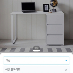 1000 화이트 책상