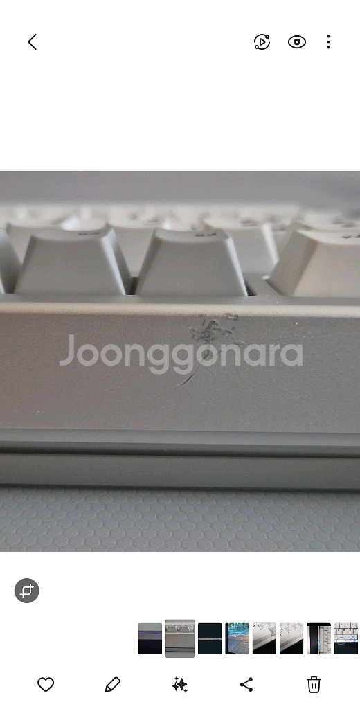 (손윤활)EVO80+너굴웍스 아이스퀀 팝니다(에보80)--8
