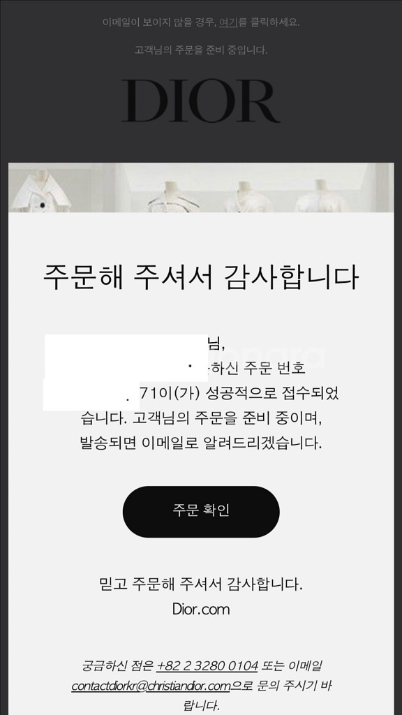 디올 오블리크 카드지갑--4