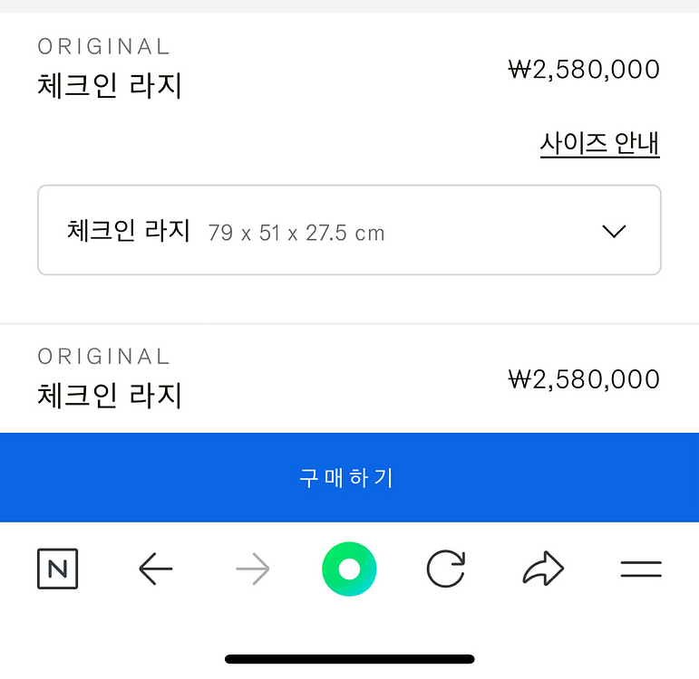 리모와 오리지널 라지 블루--1