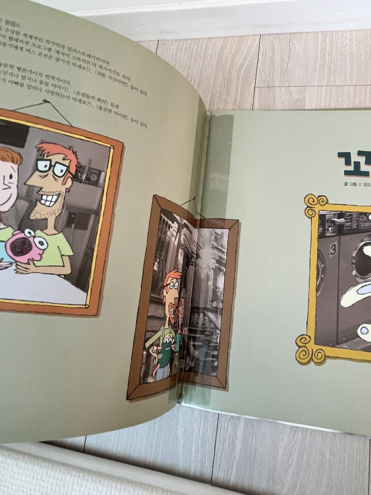 프뢰벨 영아테마동화 전권 씽킹펜버전(영어버전)--7