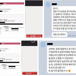 오아시스 내한공연 취켓팅 (후기 多)