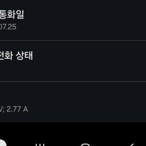 갤럭시폴드7 1tb 16기가