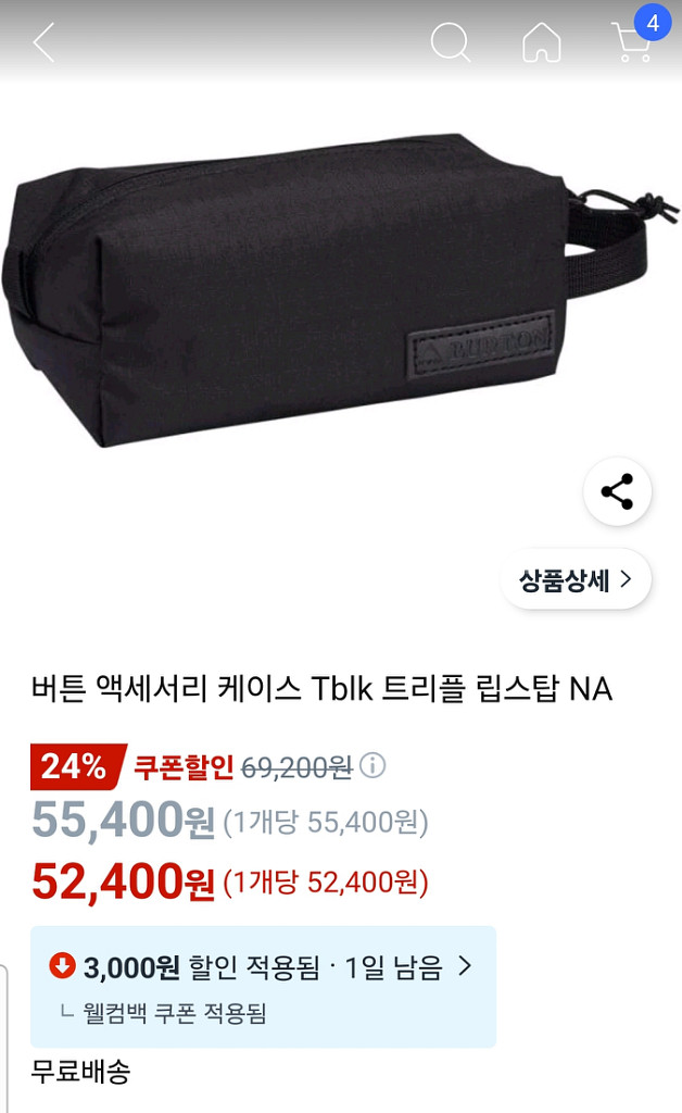 버튼 휠리 플라이어25L 러기지백 기내용 캐리어--1