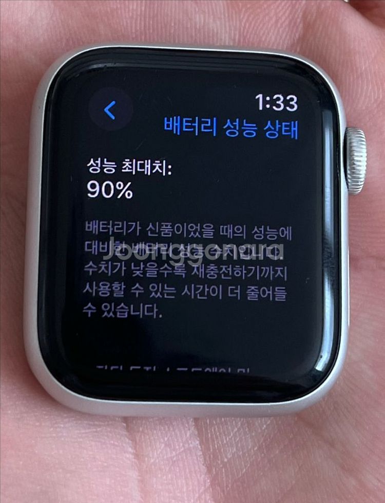 애플워치SE 40mm GPS (풀박스)--2