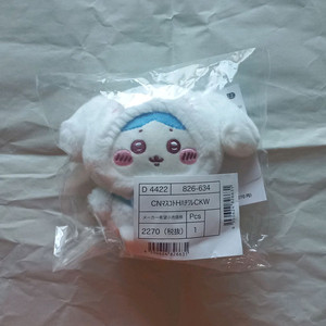 산리오 시나모롤 하치와레 마스코트