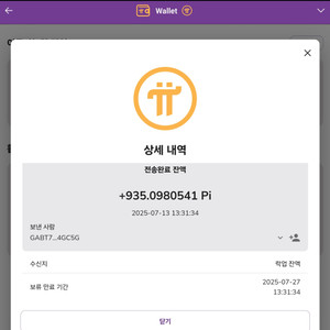 청주 직거래 파이 팝니다~935개