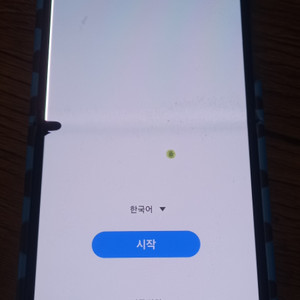 Z플립3 256기가