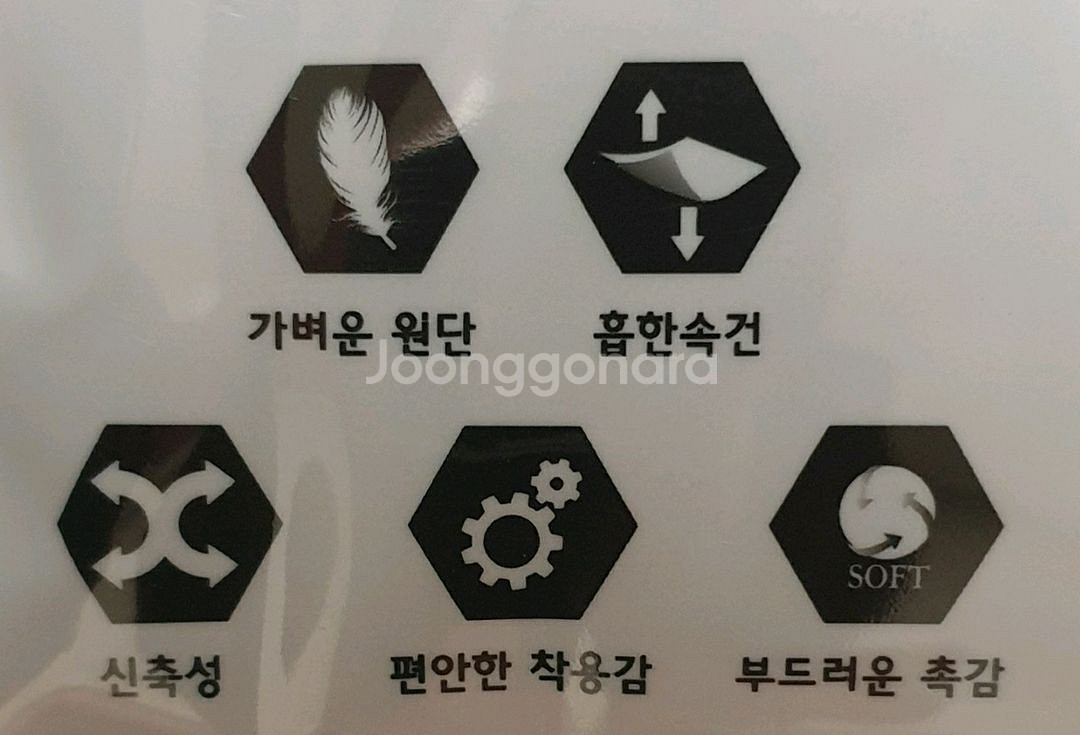 남성 드로즈2종 / 남성팬티 새상품--2