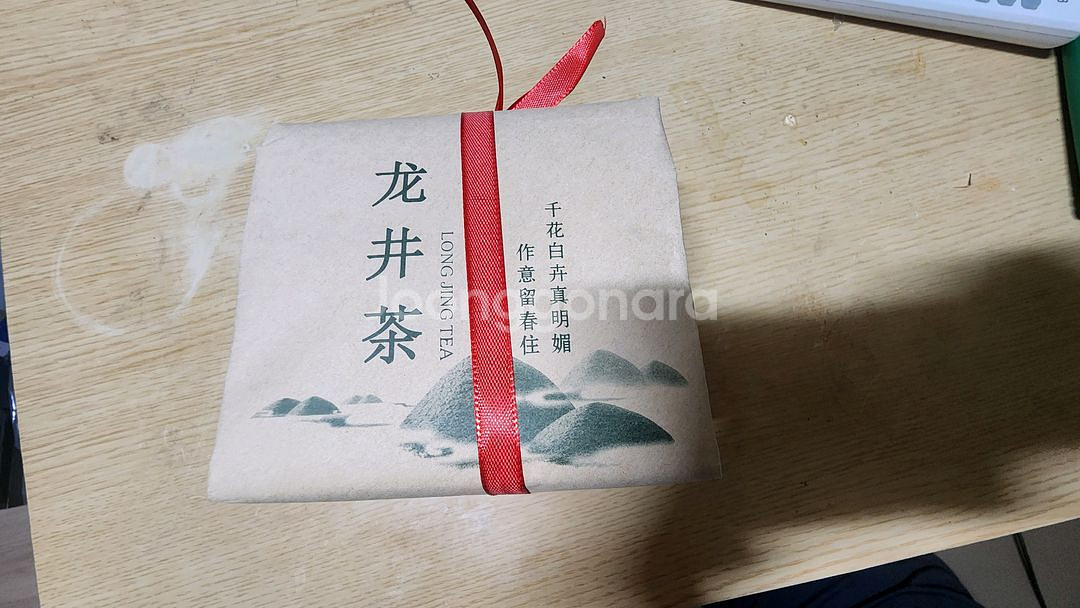 용정차250g--0