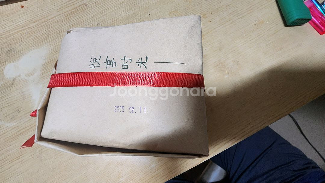 용정차250g--2