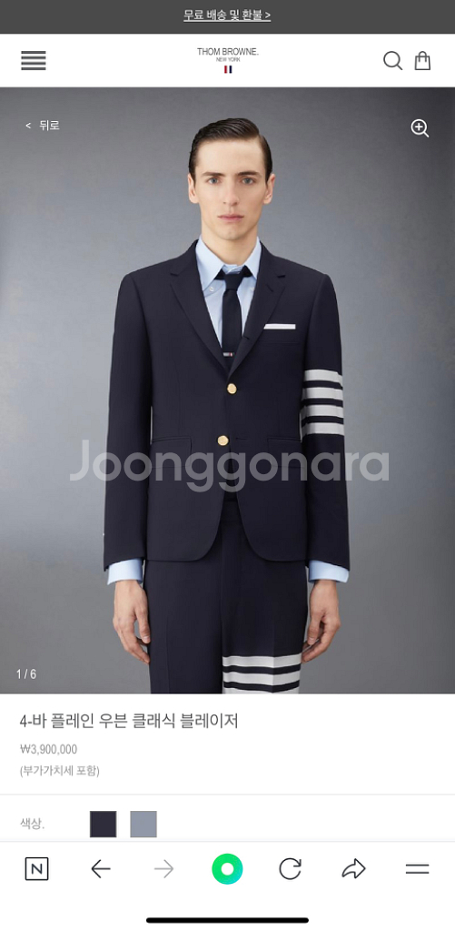 백화점) 23fw 톰브라운 울 자켓 2사이즈 (새상품)--4
