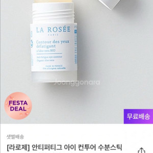 스킨케어 (나스립,선쿠션 )저렴하게 정리해요
