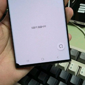 (3404)갤럭시s23울트라 256 판매
