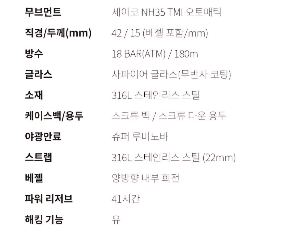 스피나커 브래드너 퍼시픽블루--3