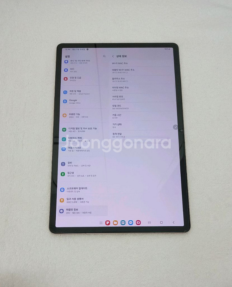 삼성 갤럭시탭 s8플러스 256g 팝니다--6