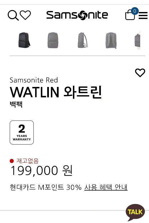 [새상품] 쌤소나이트 와트린 백팩 판매합니다.--3