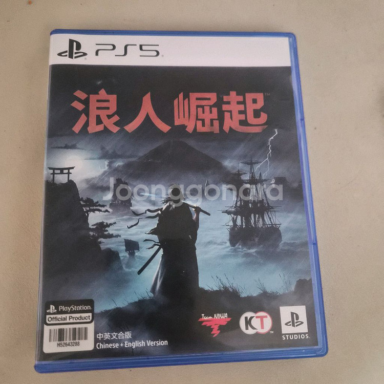 PS5 라이즈오브로닌2 홍콩판 (한글지원)--0