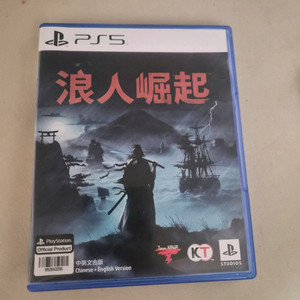 PS5 라이즈오브로닌2 홍콩판 (한글지원)