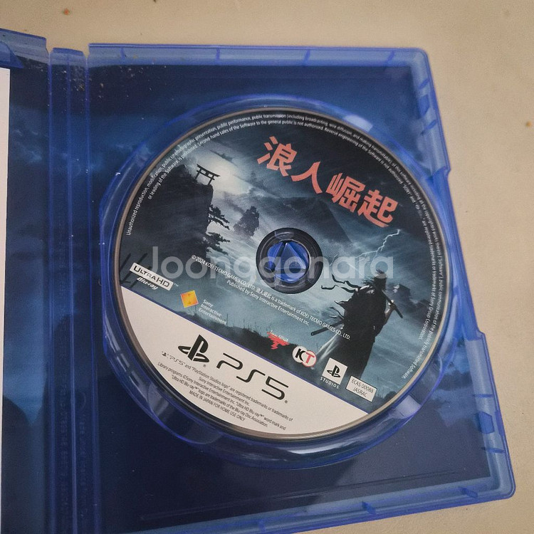 PS5 라이즈오브로닌2 홍콩판 (한글지원)--1