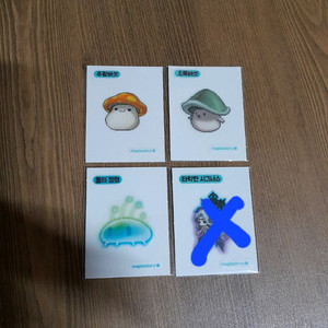 무료배송 메이플띠부씰 1개 선택 초록 주황버섯 돌의정령