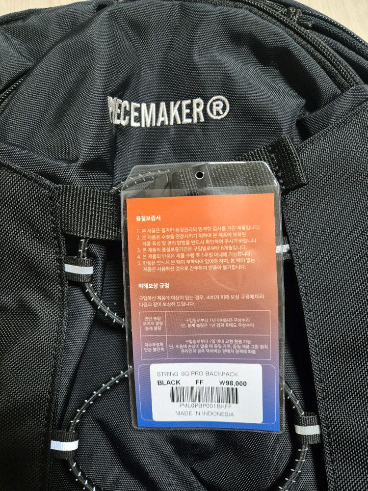 백팩(새상품급)--1