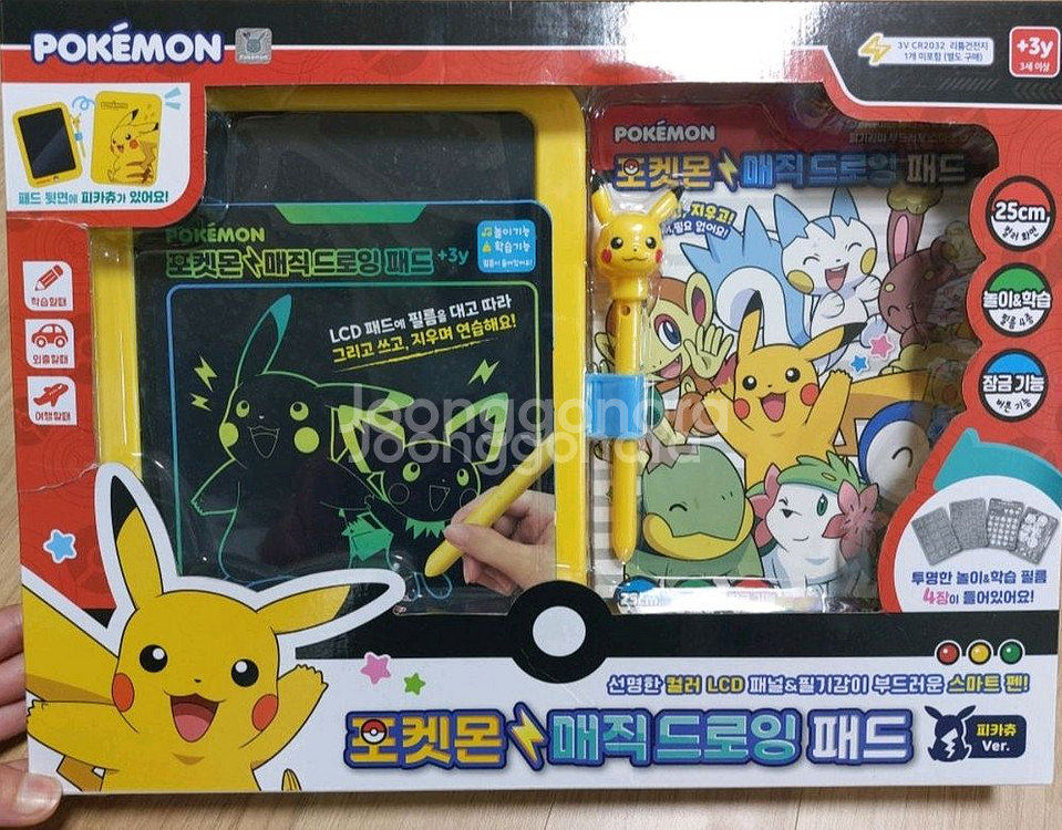 포켓몬 매직 드로잉 패드(반값택포)--0