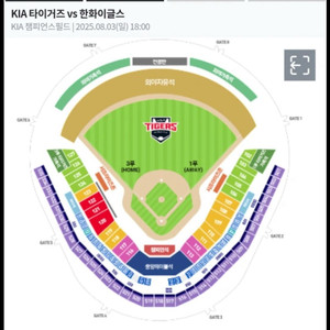 8월 3일(일) 한화 vs 기아, 111블록 2연석